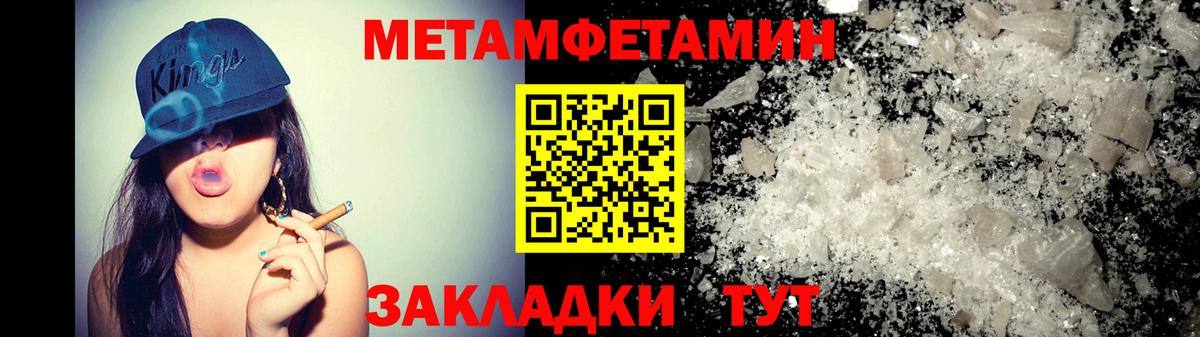 АМФ 97% Дзержинск
