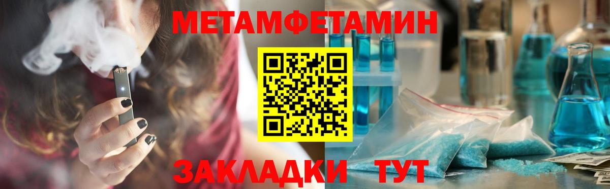 Дзержинск  АМФ 97%  Amphetamine  площадка Telegram  Вход с VPN 