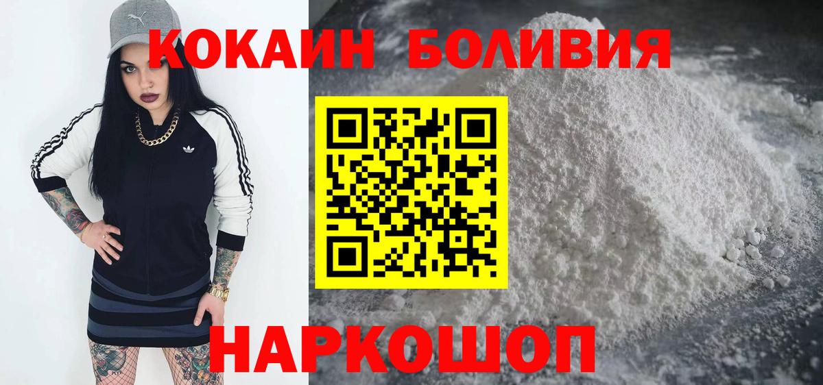 COCAIN 97% Дзержинск