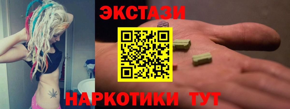 МДМА Дзержинск