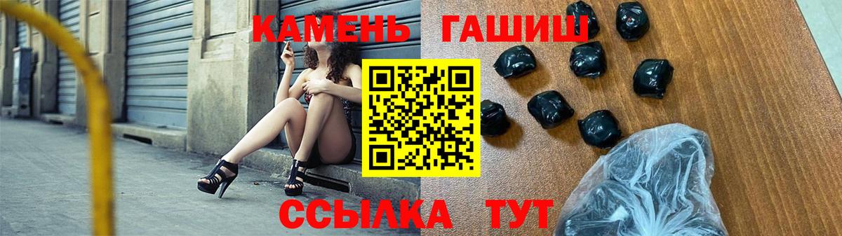 ГАШ Cannabis Дзержинск
