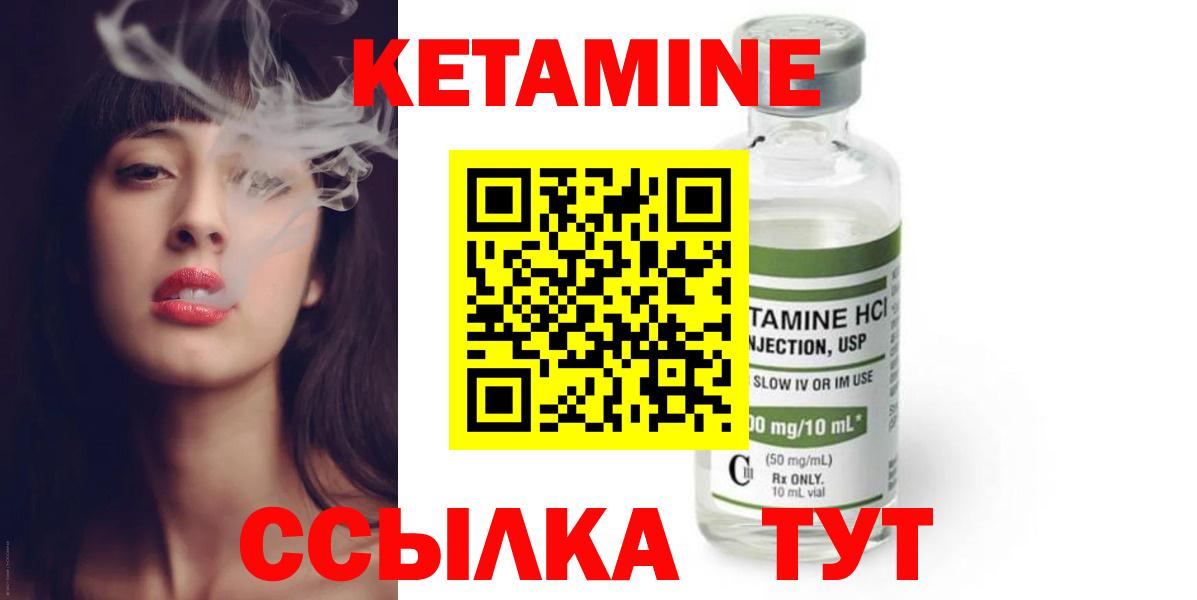 Меф МЯУ МЯУ   ГАШИШ  Alpha PVP СК   Cocaine  Дзержинск  МАРИХУАНА  Вход с VPN  Метамфетамин  КЕТАМИН 