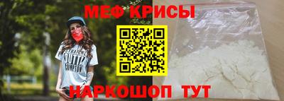 а пвп мука Можга