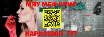 ALPHA PVP Мариинск