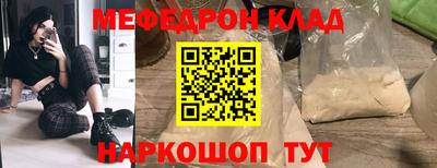 скорость mdpv Малоярославец