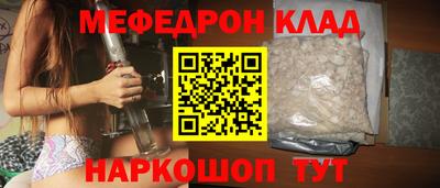 скорость mdpv Малгобек
