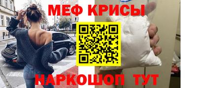 скорость mdpv Малоярославец