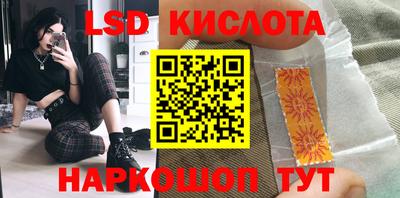 ALPHA PVP Мариинск