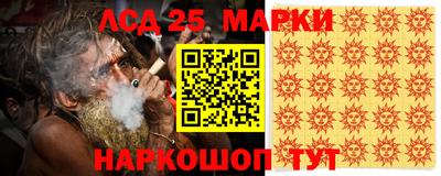 ALPHA PVP Мариинск