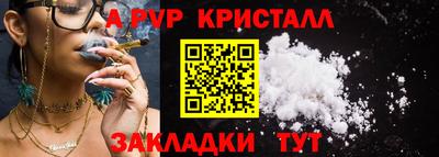 скорость mdpv Малоярославец