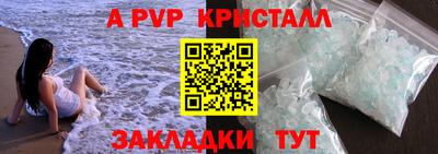 скорость mdpv Малгобек