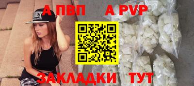 скорость mdpv Малгобек