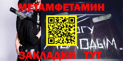 спиды Моздок
