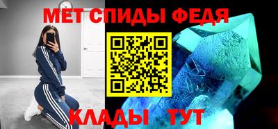скорость mdpv Малоярославец