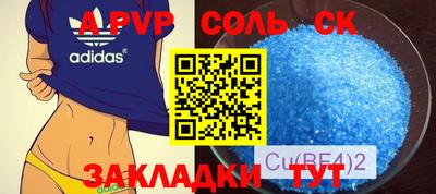 скорость mdpv Малоярославец