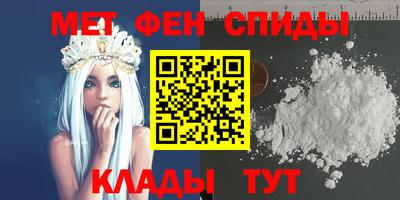 скорость mdpv Малгобек