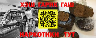 ALPHA PVP Мариинск