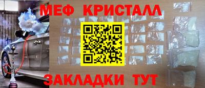 скорость mdpv Малгобек
