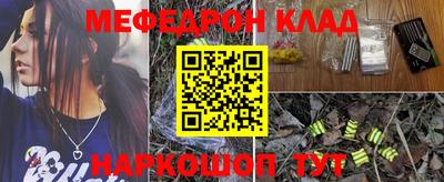 ALPHA PVP Мариинск