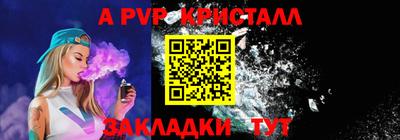 скорость mdpv Малоярославец