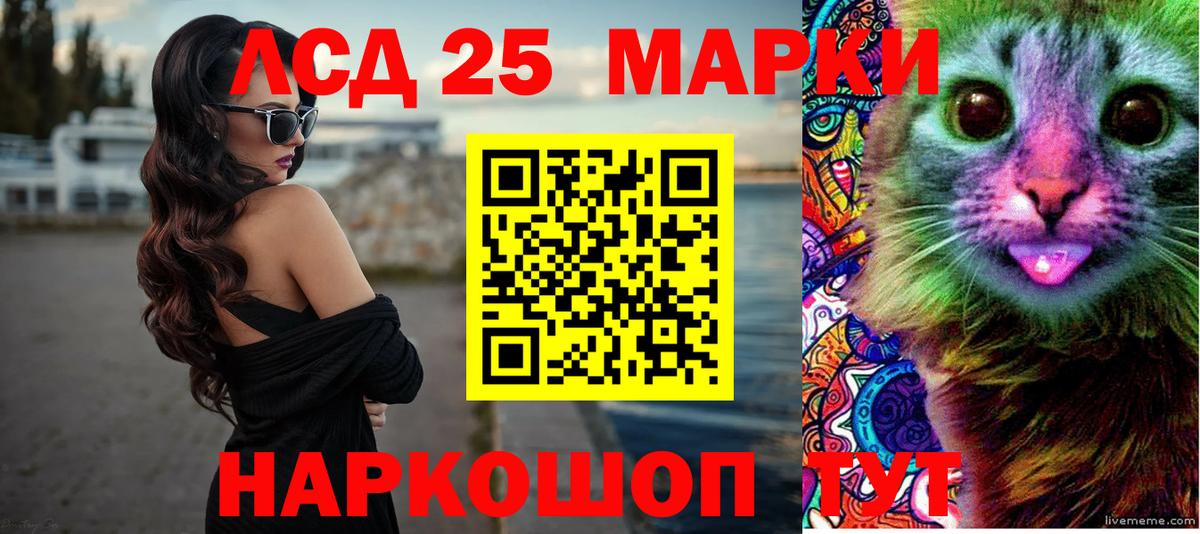 LSD-25 экстази ecstasy Дзержинск