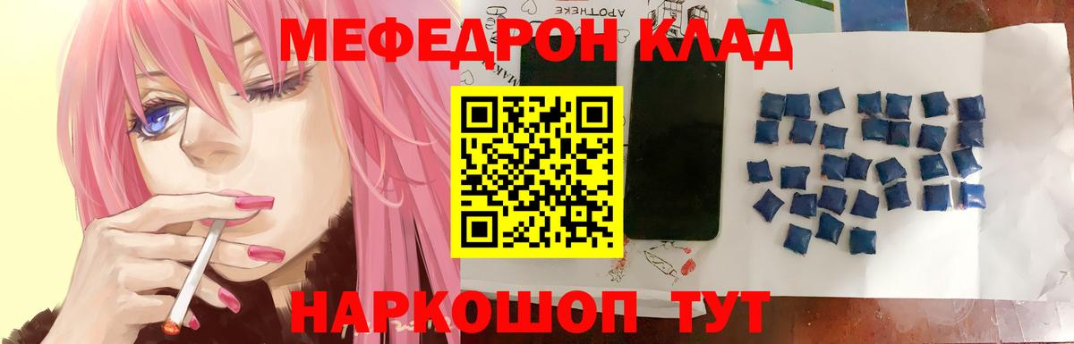 Дзержинск  Меф VHQ  Меф  Вход с VPN 