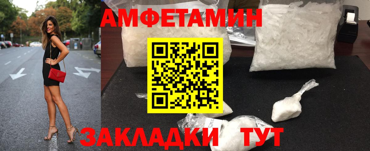 Метамфетамин Декстрометамфетамин 99.9% Дзержинск