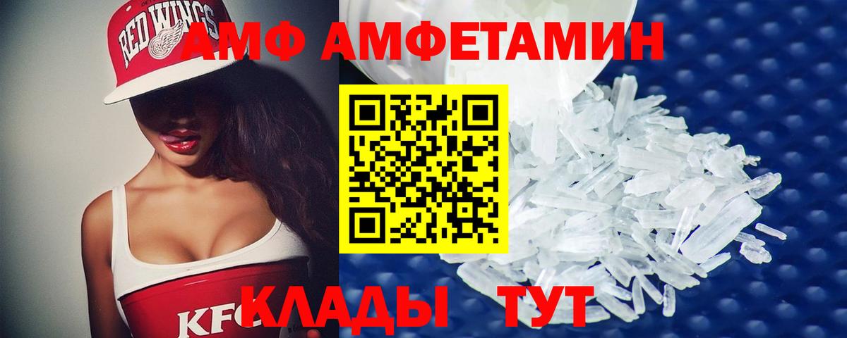 Дзержинск  Метамфетамин витя  Метамфетамин  Вход с VPN 