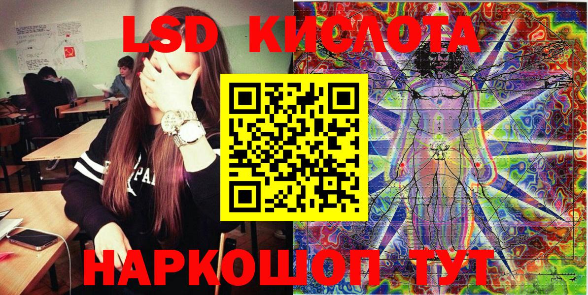 Марки 25I-NBOMe 1,5мг Дзержинск