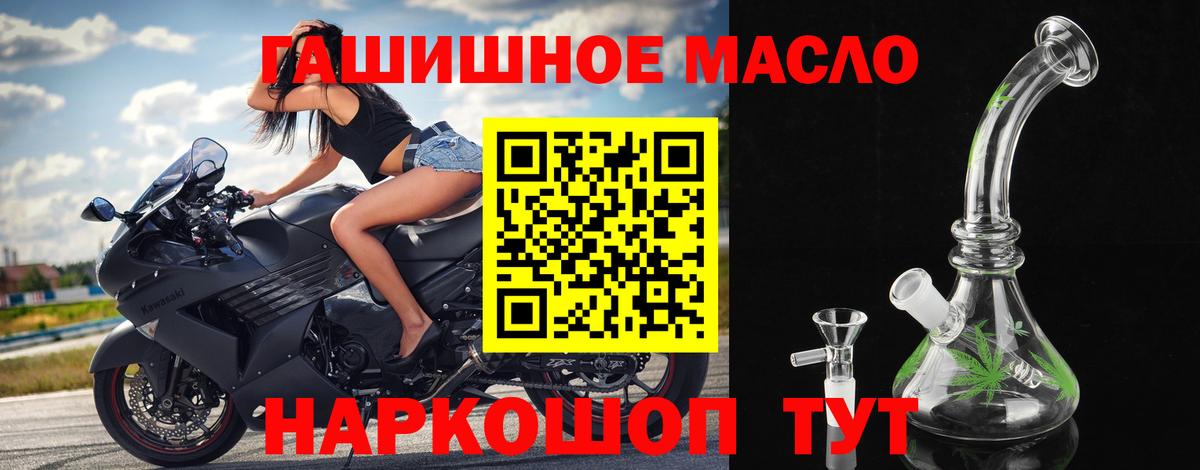 наркотики  ТГК жижа  Вход с VPN  Дзержинск 