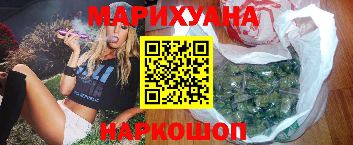 Дзержинск  Канабис индика  Марихуана Amnesia  Вход с VPN 